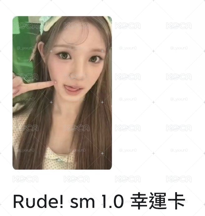 Rude! sm 1.0 幸運卡 