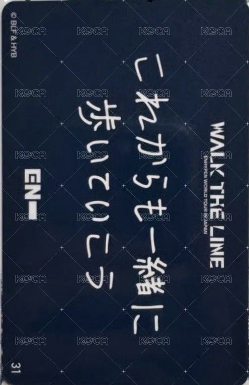 WTL世巡 隨機卡 31 背面