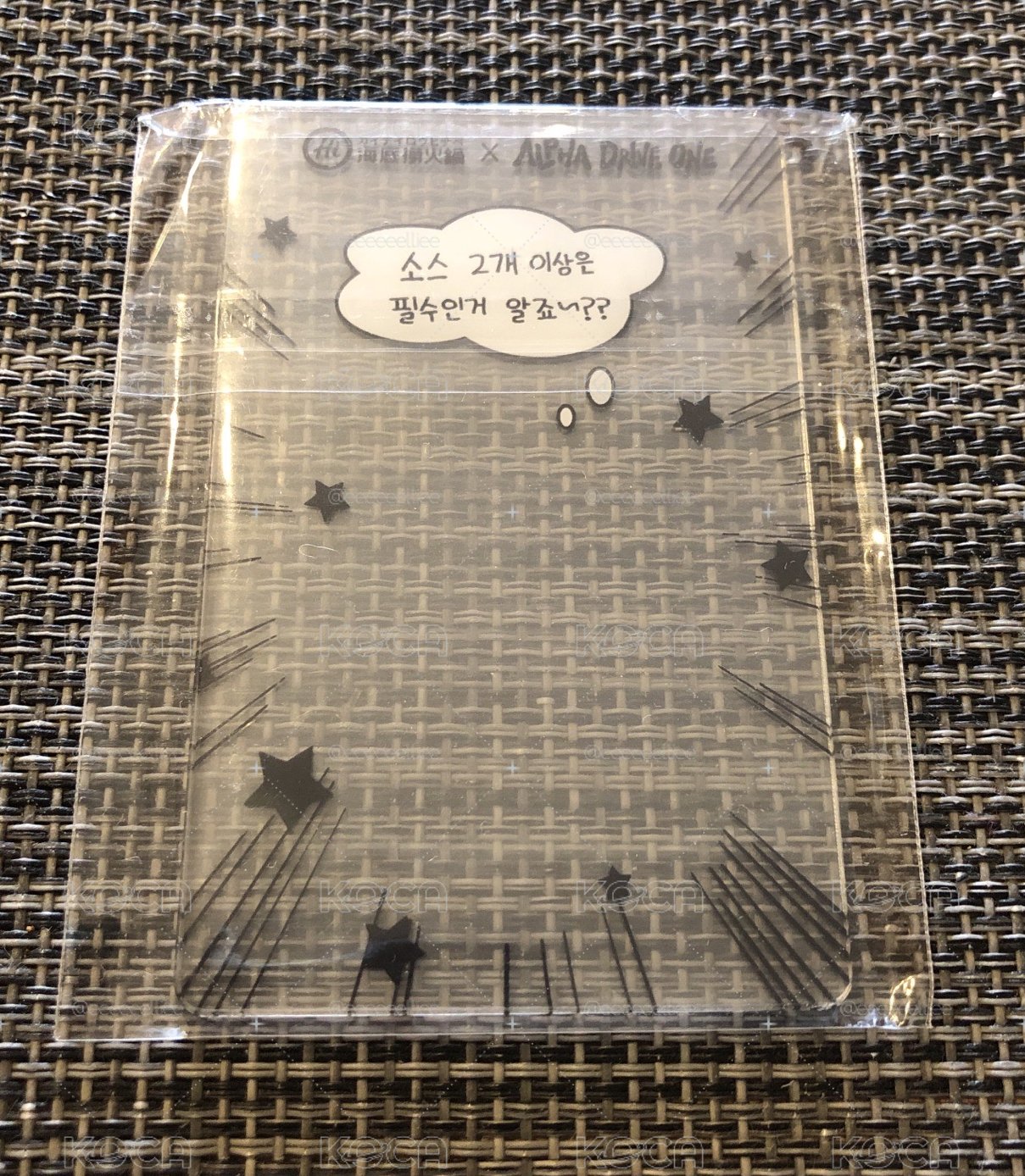 ALD1 海底撈透卡 鄭相炫