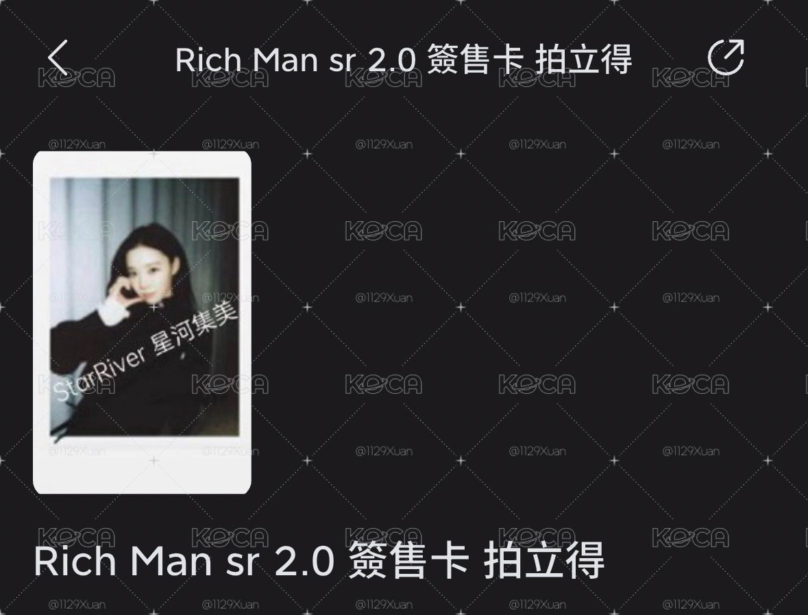 ［未拆］sr拍立得冬