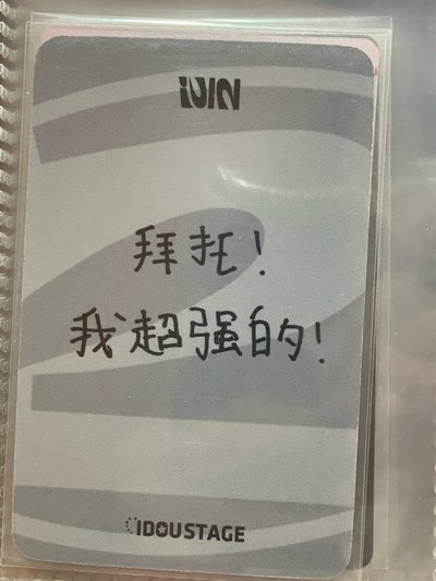 🦁正二中背娟