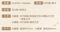 馬口鐵徽章套組