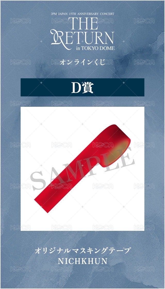 D賞尼坤