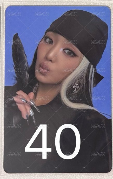 妮專卡