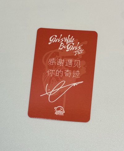 有娜 布丁狗（中文卡背）