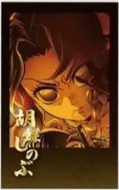 Dining 第一章預告片期 燙金拍立得風 相卡 