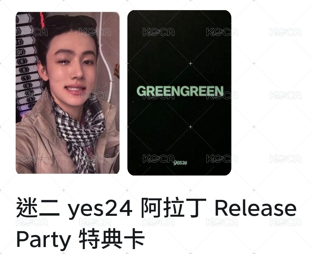 yes24 嚴