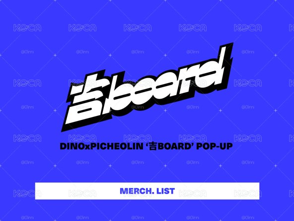 ✰代購✰Picheolin 1st Mini Album '吉BOARD' Merch.
