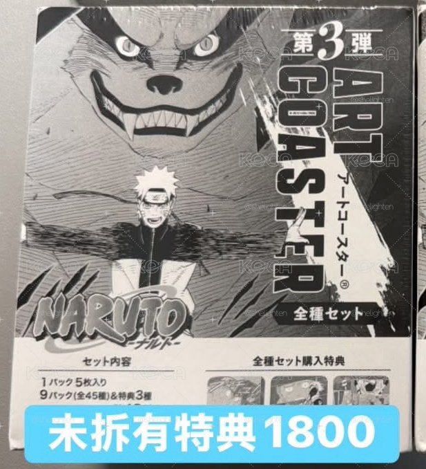 Jump Festa 火影忍者第三彈杯墊全新未拆（含特典）