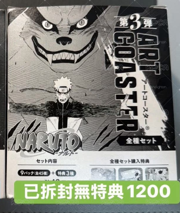 Jump Festa 火影忍者第三彈杯墊（無特典）
