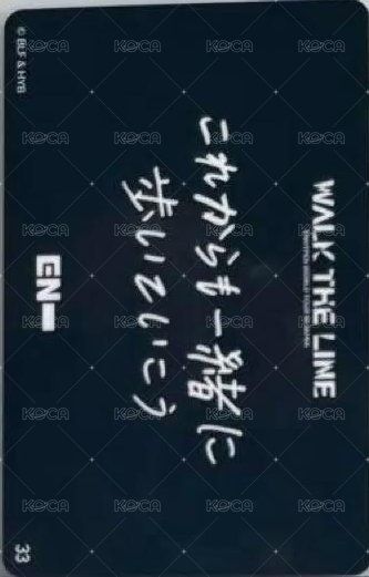 WTL世巡 隨機卡 33 背面