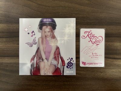 KISS N TELL 海報專 寧全專