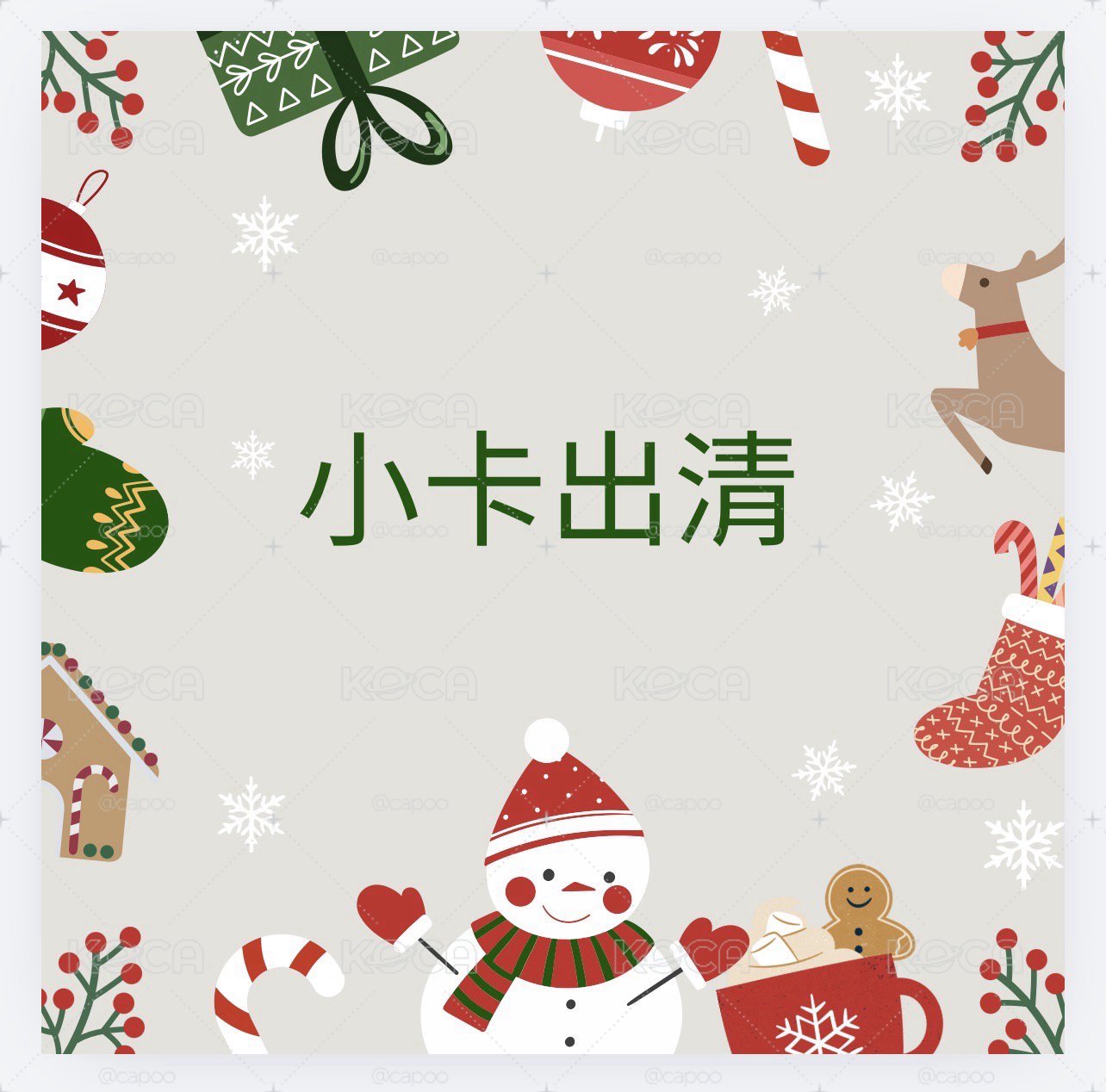 lck小卡福袋 買五送一
