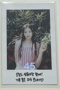 45(可當綁)