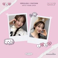 PHOTOISM X 우주소녀 LUDA生日聯名