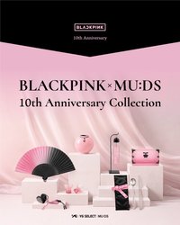 10週年 BLACKPINK X MU:DS 文化收藏