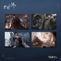 時代舊影 滿贈 UV明信片 B款