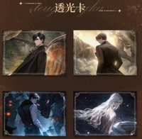 渡見春 滿贈 透光卡