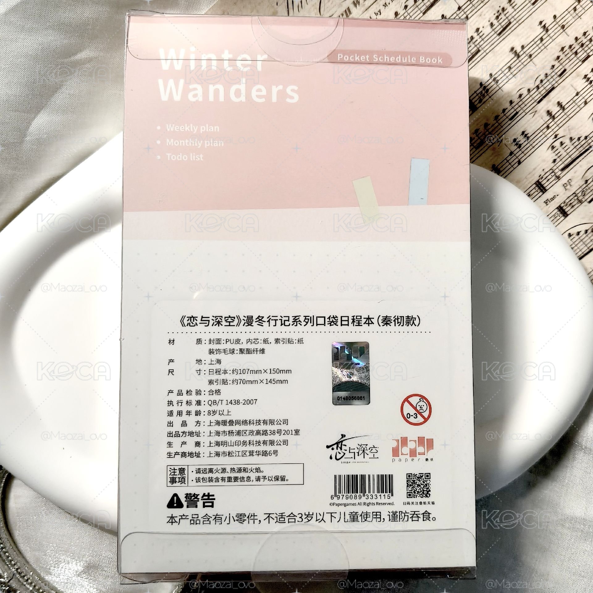 ฅ^ ･ﻌ･ ^ฅ 【現貨】戀與深空 漫冬行季系列 口袋日程本 秦徹