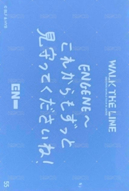WTL世巡 隨機卡 55 背面