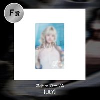 莉A版貼紙