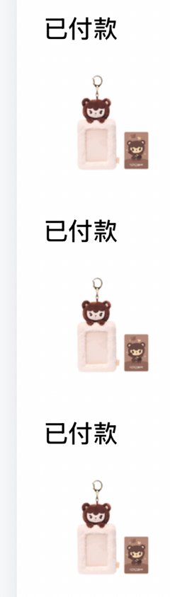 EXO-SUHO-PHOTO CARD HOLDER KEY RING(一販確定購入）待發