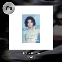裴A版貼紙