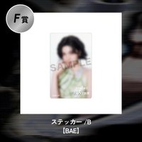 裴B版貼紙