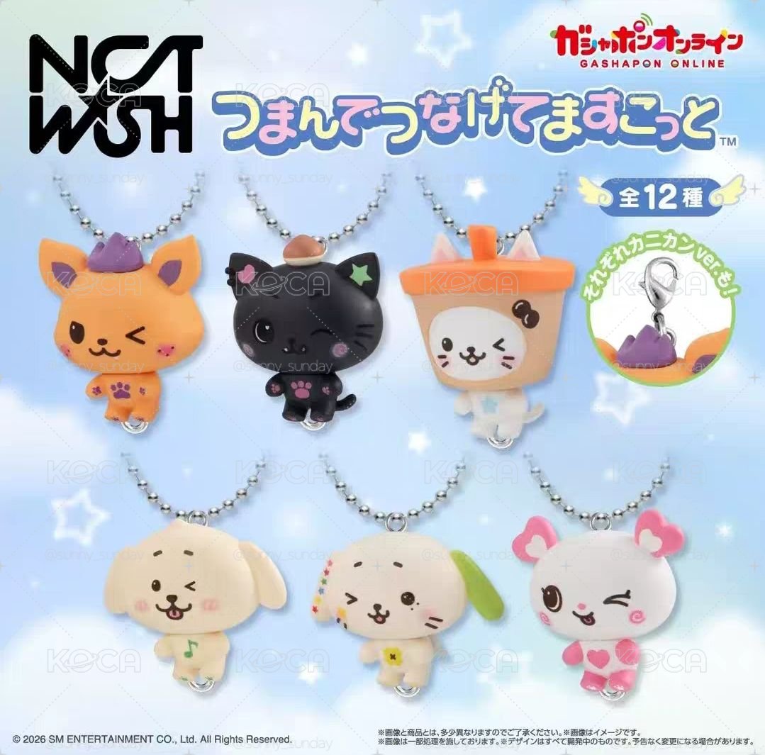 預計12月到貨 NCT WISH 扭蛋吊飾