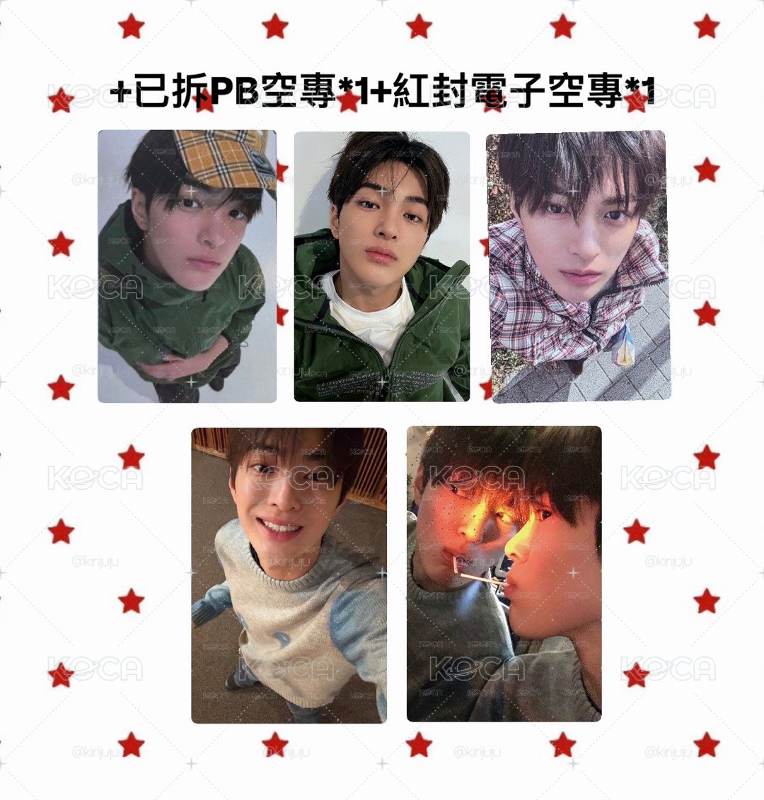 專卡*5+PB空專*1+紅封電子空專*1
