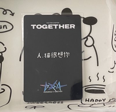 顯中背 人 貓很想你