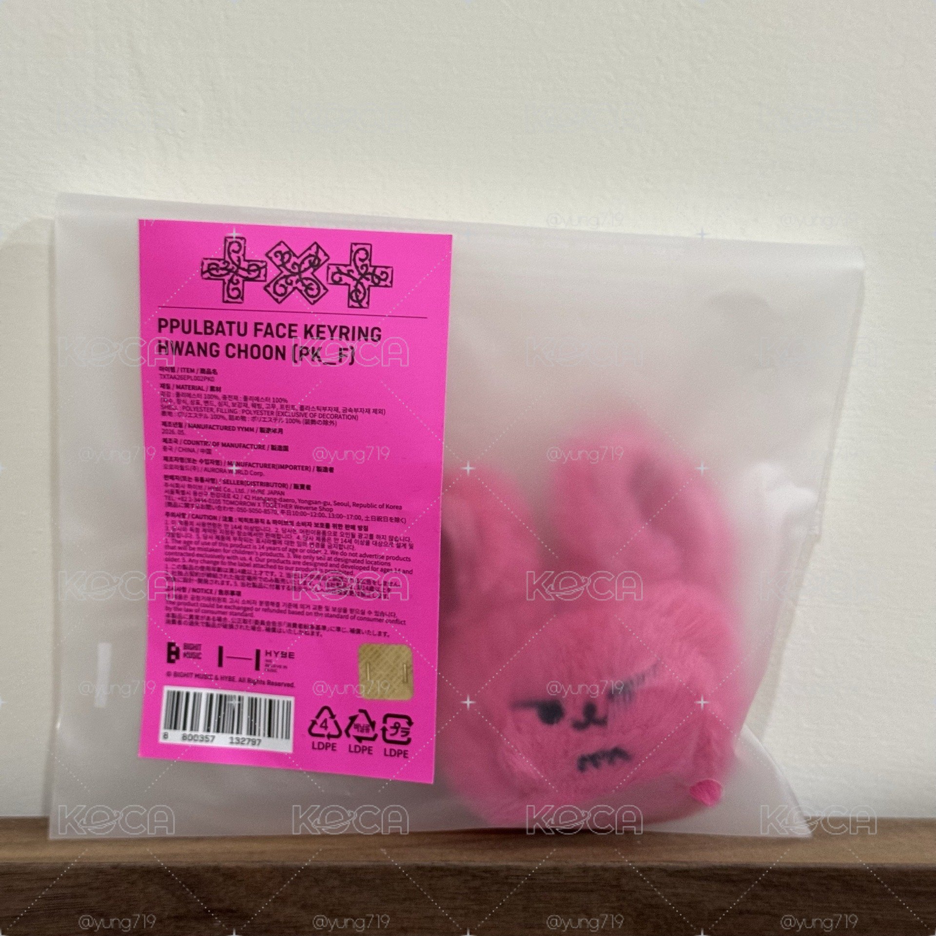 花好月圓-火龍果春💖