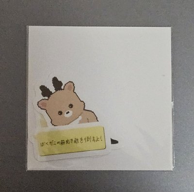 日本飯咪扭蛋