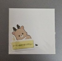 燦彬貼紙