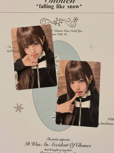員卡出清