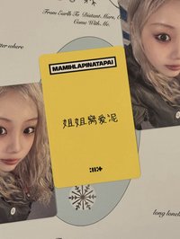 姐姐窩愛泥