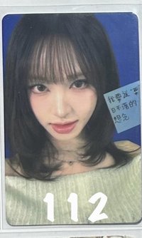 12（帶🍭*2）