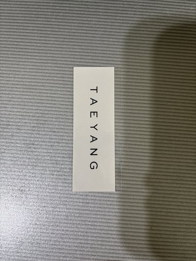 太陽 01 貼紙