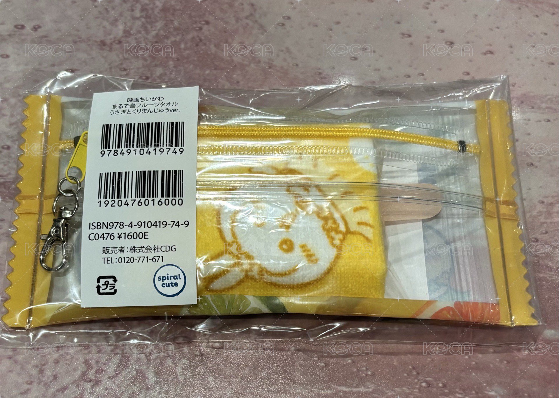 烏薩奇&栗子饅頭款