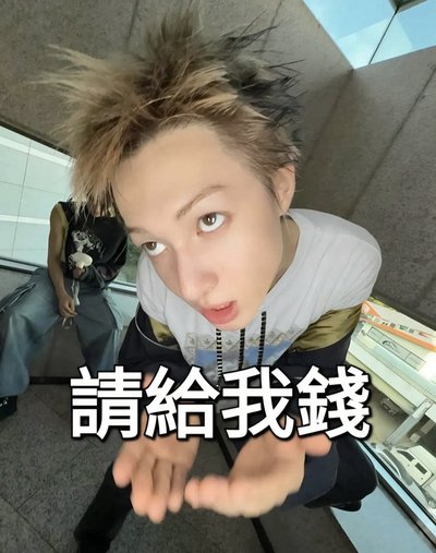 馬丁專區