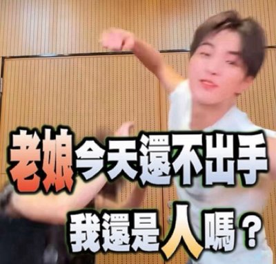 安專區