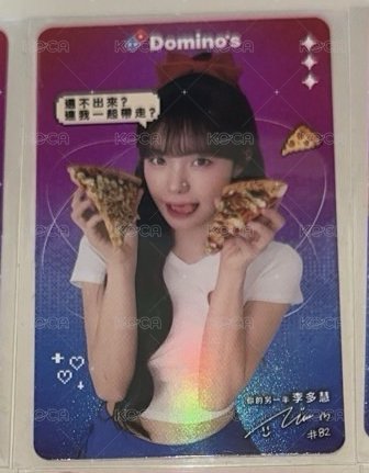 還不出來 這我一起帶走