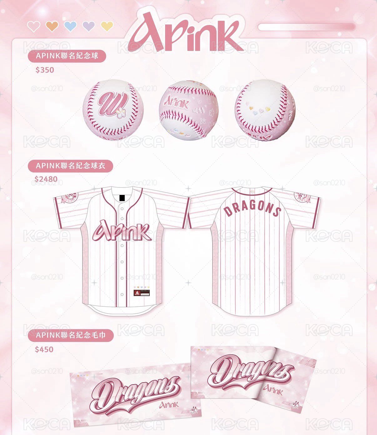 apink棒球聯名 現貨棒球⚾️