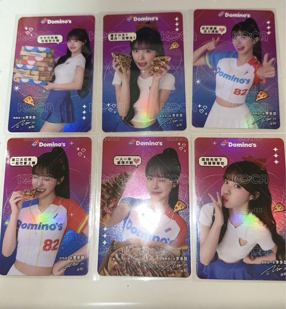 李多慧達美樂(一套6張)