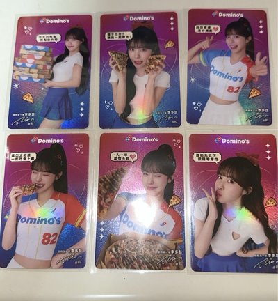 李多慧達美樂小卡一套6張