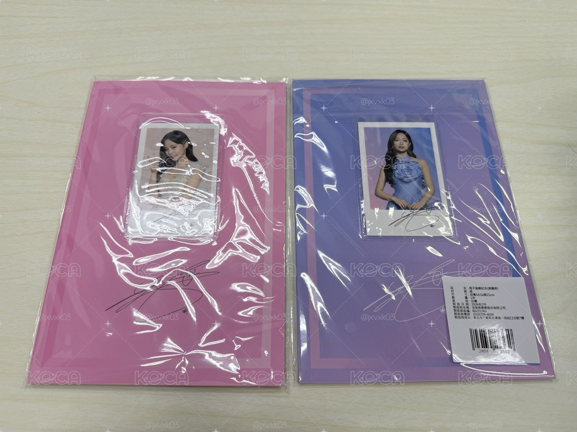 周子瑜筆記本一套
