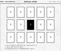 ARE YOU THERE First Press專輯卡