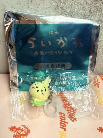 台灣首週特典 烏薩奇 usagi 兔子款