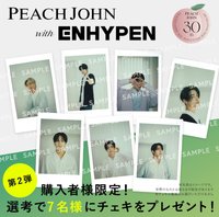 24’PEACH JOHN 第二波第2彈抽選拍立得