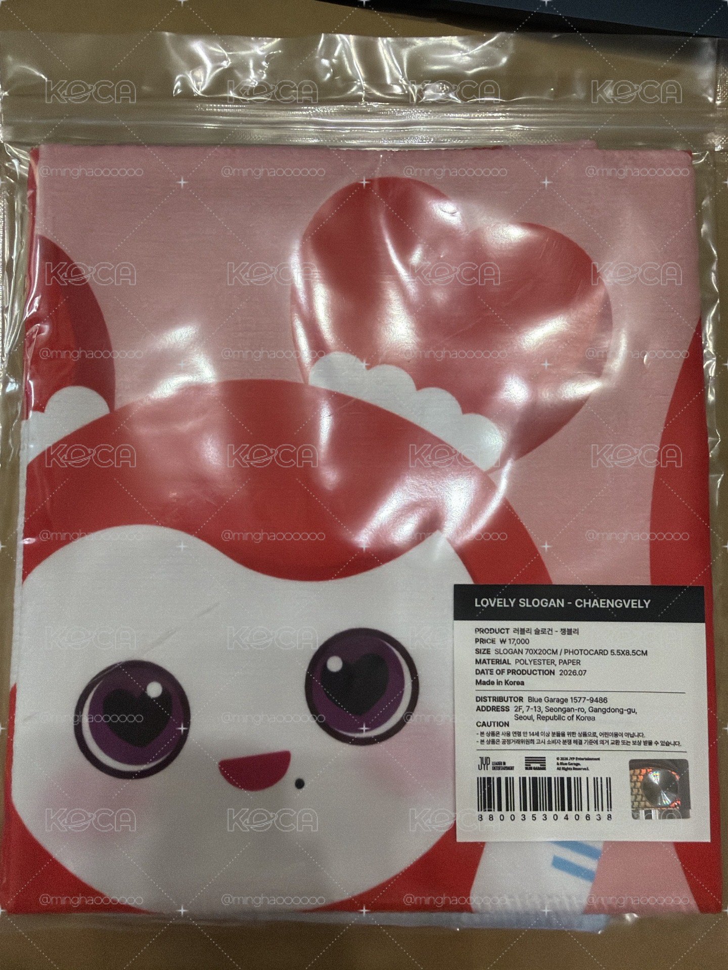 twice 首爾 快閃店 手幅（含小卡）